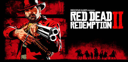 Цифровая дистрибуция - Red Dead Redemption 2 - Праздничные скидки